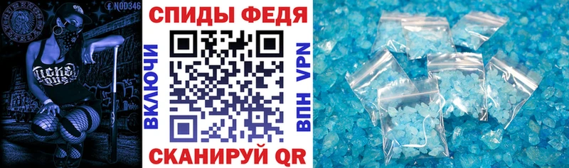 дарнет шоп  блэк спрут ссылка  Amphetamine VHQ  Спас-Клепики 