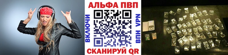 Alpha-PVP Crystall  купить наркотик  Спас-Клепики 