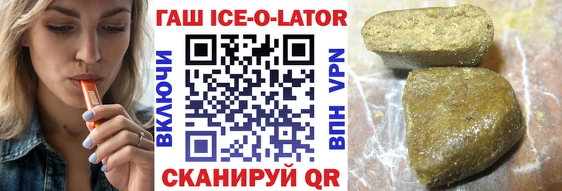 закладки  Спас-Клепики  ГАШ Premium 