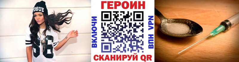 Героин афганец  где можно купить   Спас-Клепики 