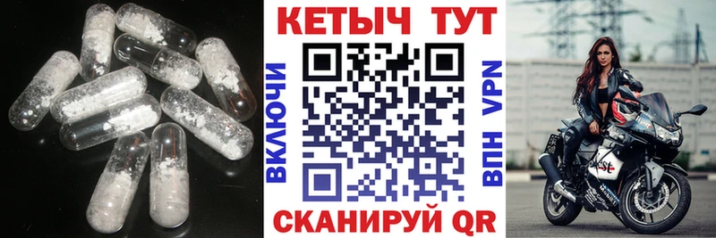 КЕТАМИН ketamine  Спас-Клепики 