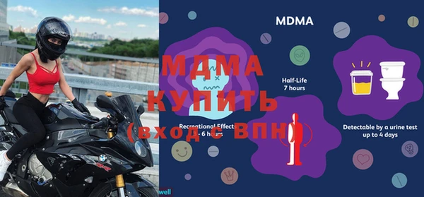 амф Покровск