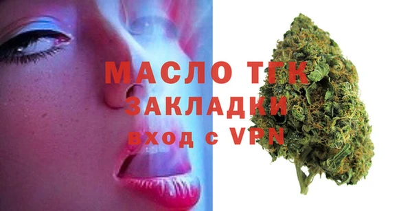 первитин Абинск