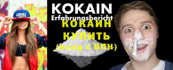 первитин Абинск