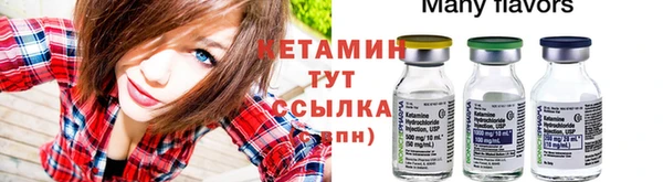 кристаллы Абаза
