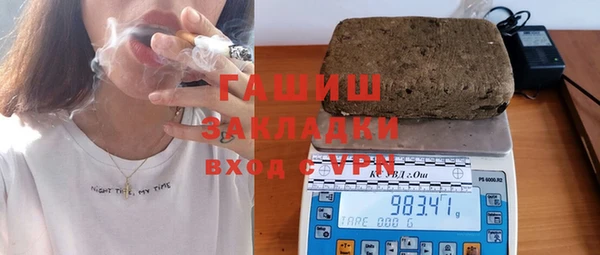 мефедрон Алексин