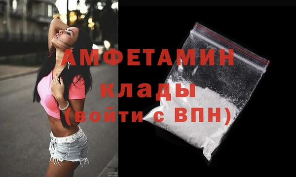 кристаллы Абаза