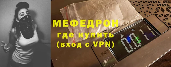 мефедрон Алексин