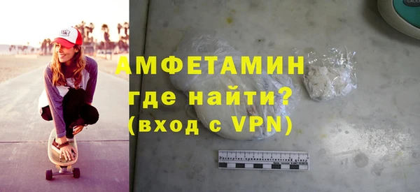 мефедрон Абдулино