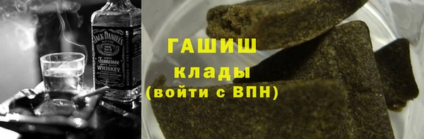 кристаллы Абаза