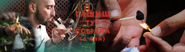 первитин Абинск