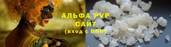 кристаллы Абаза