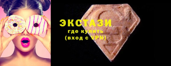 первитин Абинск