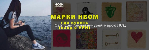 кристаллы Абаза