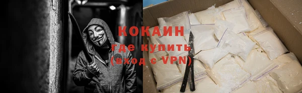 первитин Абинск
