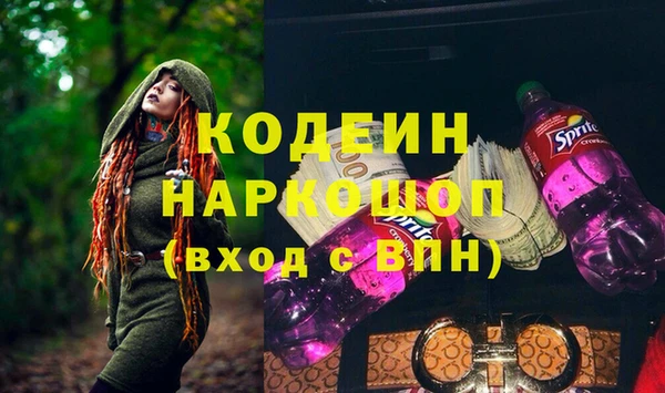 мефедрон Абдулино