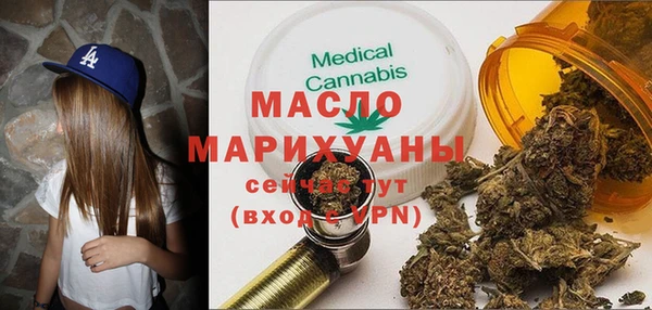 мефедрон Абдулино