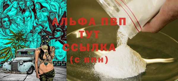 кристаллы Абаза