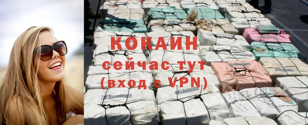 первитин Абинск