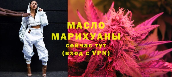 мефедрон Абдулино