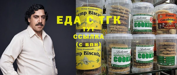 первитин Абинск
