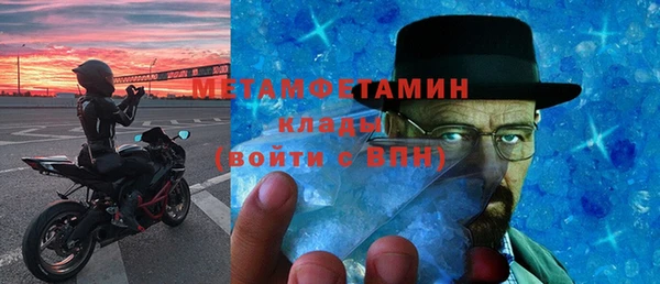 первитин Абинск
