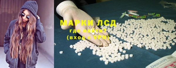 первитин Абинск