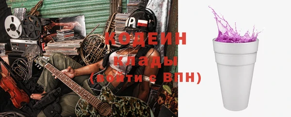 кристаллы Абаза