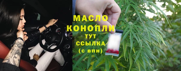 мефедрон Абдулино