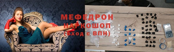 кристаллы Абаза