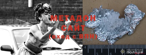 мефедрон Абдулино