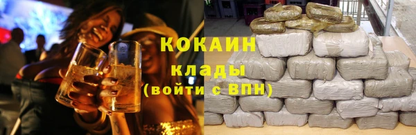 кристаллы Абаза