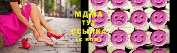 кристаллы Абаза