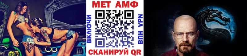 где купить наркоту  Спас-Клепики  Первитин Methamphetamine 