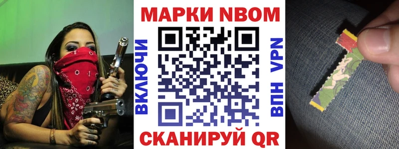 Наркотические марки 1,5мг  Спас-Клепики 