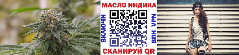Дистиллят ТГК вейп  магазин    Спас-Клепики 