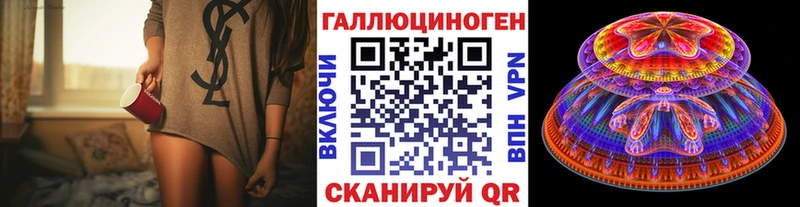 Галлюциногенные грибы мицелий Спас-Клепики