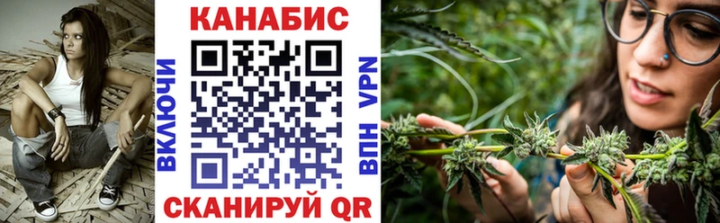 МАРИХУАНА тримм  Спас-Клепики 